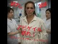 アビゲイル - 黙れ！