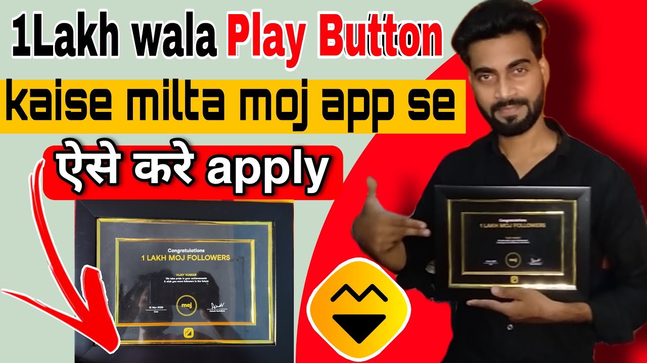 1 Lakh wala play button kaise le moj app se | How to get 1 lakh play button from Moj app|| 100k moj