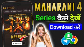 Maharani Season 4 Kaise Download Karen | Maharani Season 4 Kaise Dekhe screenshot 5