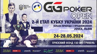 Гурський - Душек   Кубок України. 2 тур. GG Poker Open.