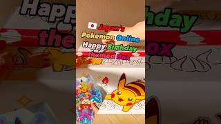 Japans Pokémon Center Online Gives You A Special Happy Birthday-Themed Box