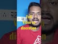 Jamin Ka Naksha Kaise Dekhe |Jamin Ka map Kaise Nikale | Khet ka naksha kaise dekhe😌😌🔥