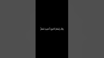 وَقَالَ رَبُّكُمُ ٱدۡعُونِىٓ أَسۡتَجِبۡ لَكُمۡۚ | سورة غافر | الشيخ ماهر المعيقلي #quran