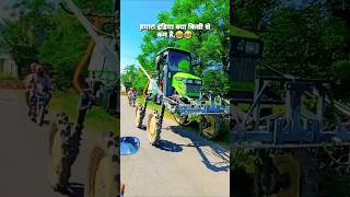 🤣😛💯#shorts comedy #trending #viral #funny #viralvideo #song #love #shortsfeed