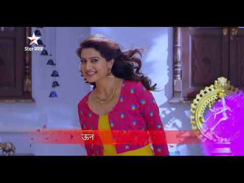 नकळत सारे घडले । Title Song Lyrical | Star Pravah