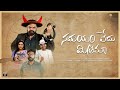 Samayam Ledu Mitrama | Latest Telugu Short Film | Aabid Bhushan | Koneri Saikiran | Telugu ShortCut