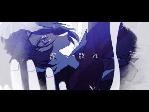 【手描き文スト】ノーペイン【BEAST】