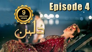 Dulhan | Episode #04 | HUM TV Drama | 19 October 2020 | Exclusive Presentation by MD Productions
