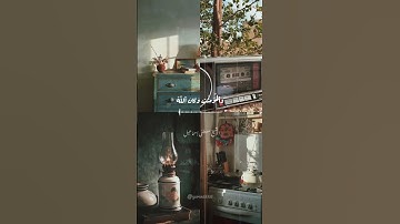 "دقائق من السكينة – تلاوة قرآن كريم تجعل قلبك يطمئن"