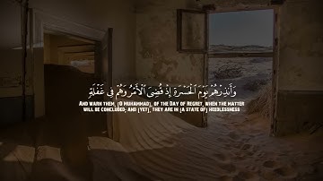 القرآن الكريم. صوت جميل ماشاء الله تبارك الله