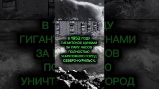 Цунами в СССР: Трагедия, которую скрывали 40 лет