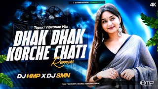 Dhak Dhak Korche Chati // Purulia Old Song // Tapori Vibration Mix // DJ HMP X DJ SMN PURULIA