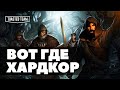 Давно так не огребал (в играх) | Battle Brothers обзор