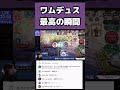これをするだけ　#shadowverse #ぱらちゃん #ウィッチ #shadowverseworldsbeyond #シャドバ #シャドバwb #グラブル