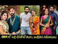 2024     telugu tv actress who got married