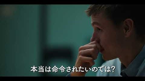 3.28公開│映画『ベイビーガール』ショート予告【製作A24×主演ニコール・キッドマン　第81回 ヴェネチア国際映画祭　最優秀女優賞受賞作】