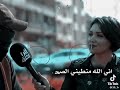 شنو طموحك او طموحج شنو طموحك او طموحج