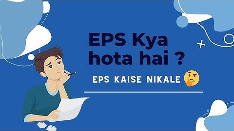 EPS Kya Hota hai ? EPS Nikale kaise ? #Sharemarket.