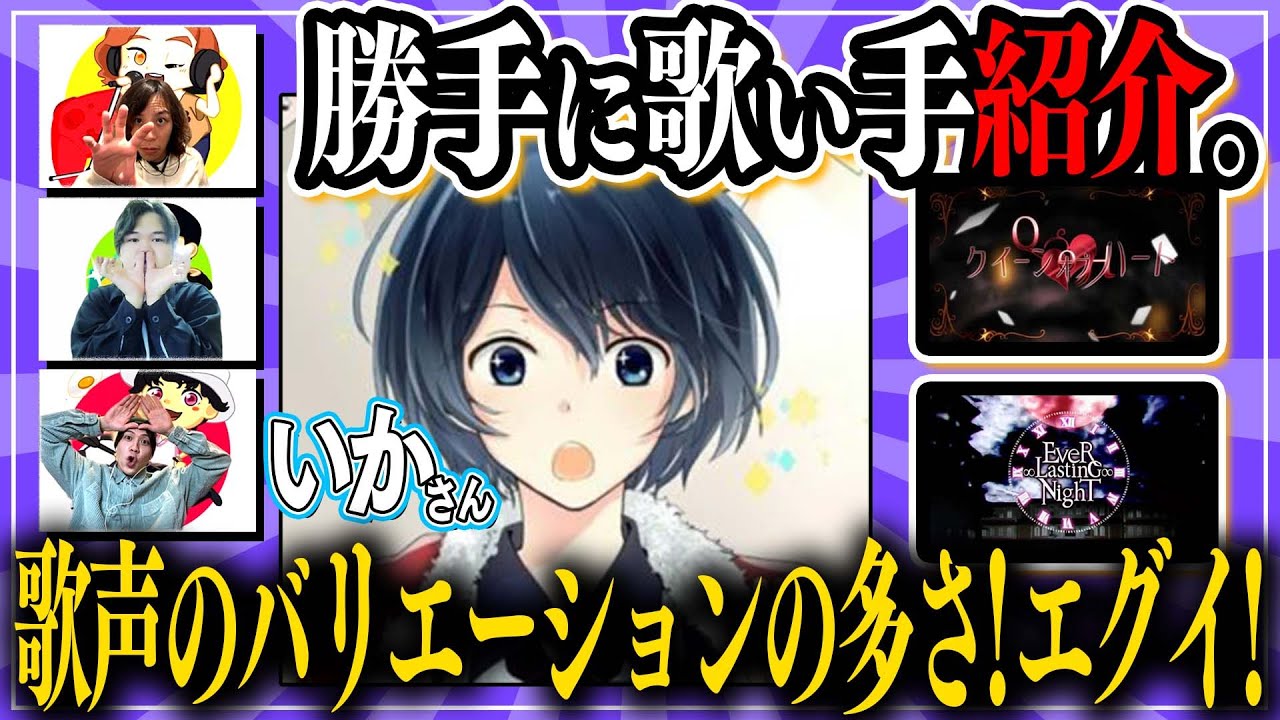 歌い手 メモカまとめ メモカ アー写 まとめ売り - メルカリ