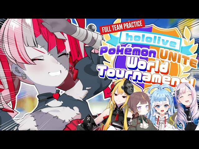 【POKEMON UNITE】TEAM PRACTICE!! #ポケモンユナイト世界大会 【Hololive Indonesia 2nd Gen】のサムネイル