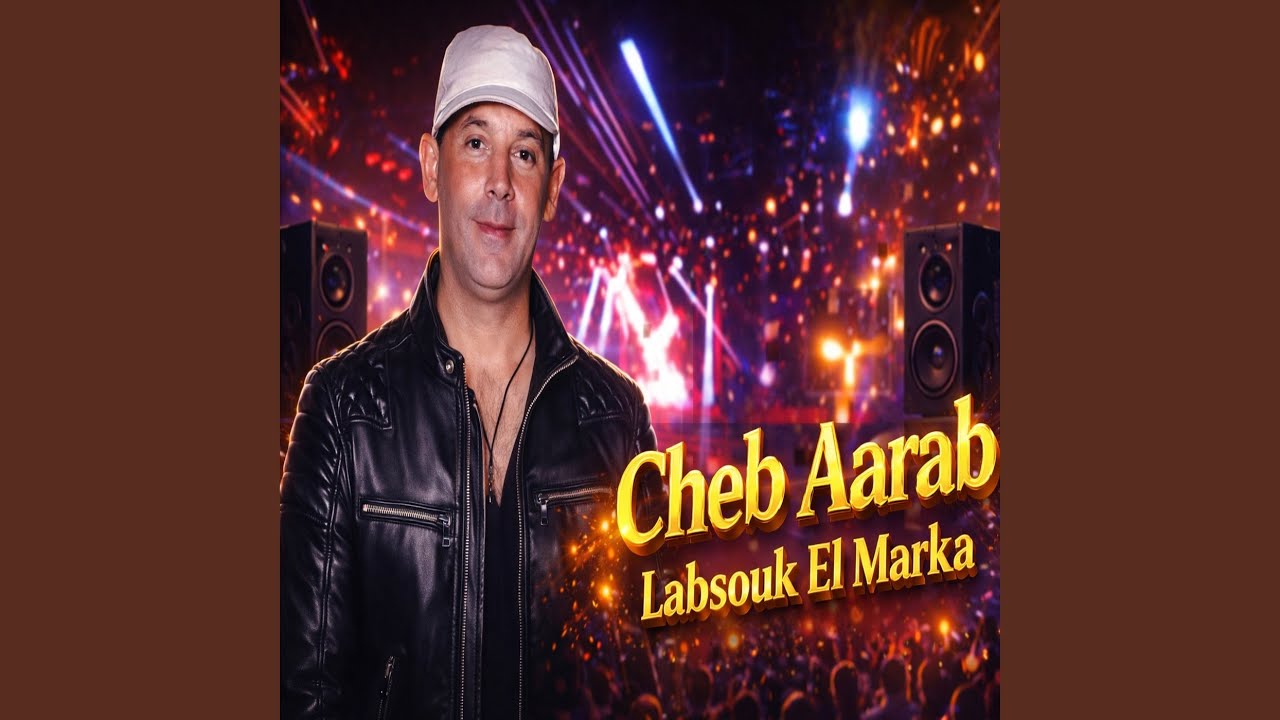 Watch Labssouk El Marka on YouTube Watch Labssouk El Marka on YouTube
