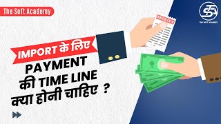 IMPORT के लिए PAYMENT की TIMELINE क्या होनी चाहिए ? screenshot 4