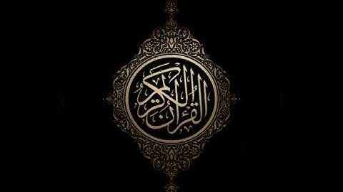 ارح سمعك ب سوره الملك كامله بصوت القارئ الشيخ عماد عبد التواب تلاوخاشعه