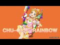 CHU-CHU♡RAINBOW ~おとめversion~