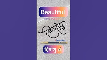 Devnagri signature design for हिमांशु #dyashjadhav #signature #youtubeshorts