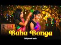 BAHA BONGA SANTHALI BOLLYWOOD WALA NEW SANTALI VIDEO 2026 BAHA BONGA SANTHALI BOLLYWOOD WALA NEW SANTALI VIDEO 2026