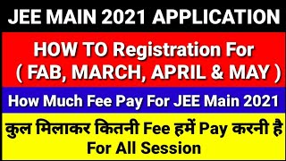 JEE Main 2021 Application Form | How Much Fee Pay For JEE Main 2021 | Registration Fee Feb To May |