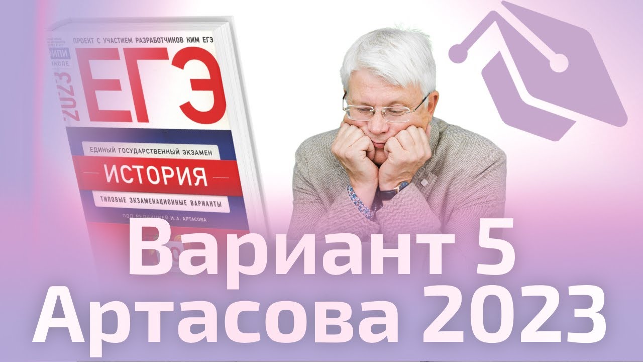 Артасов сборник 2023. Артасова. Фото Артасова.