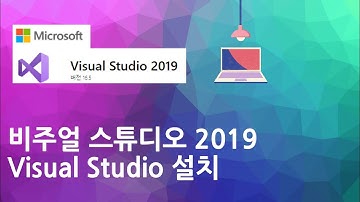 비주얼 스튜디오(Visual Studio) 2019 커뮤니티 설치 / C언어 컴파일러 D2Coding 코딩 글꼴 설정 / 코딩 준비 완료
