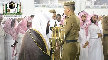 تلاوة معالي الشيخ د.عبدالرحمن السديس من صلاة العشاء 21 محرم 1440 هـ_ سورة الفجر