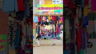 Mumbai faishion bhorda highlights shivshaktifilmstudio whatsappstatus  shortvideo photography