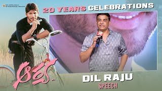 Producer Dil Raju Speech at Arya 20 Years Celebrations - Allu Arjun | Sukumar | Devi Sri Prasad by Dil Raju 7,641 views 5 days ago 23 minutes