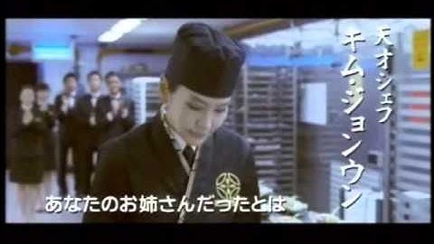 映画『食客2 優しいキムチの作り方』予告編