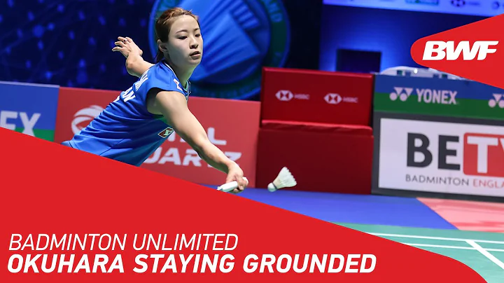 Badminton Unlimited | Okuhara Staying Grounded | BWF 2021 - DayDayNews