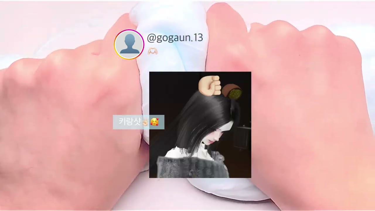 언니랑 안 닮았다고 의심(질투?)받는 고가윤(언니)염탐