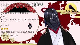 【雑談】新しい仲間がきてくれました。んかかぁ～な話とかいろいろ