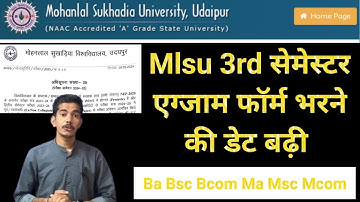 Mlsu 3rd Semester Exam Form Date #mlsu #Mlsu3rdsemesterexamform #mlsuexamform @techhelpgovindmali