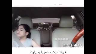 فتاة كورية مع اخوها بالسيارة تسمع اغنيتها المفضلة شوفو اش دارت 😂😂😂😂😂😂😂