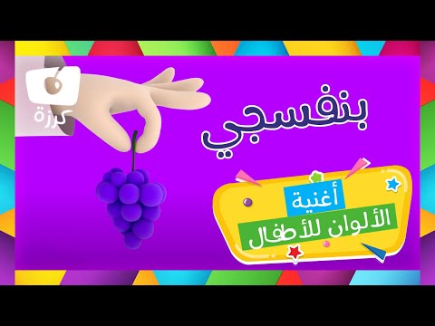 فيديو: أسود ، أبيض ، هل اللون مهم حقًا؟