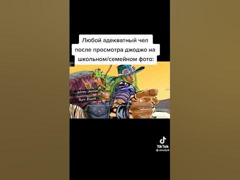 Джо Джо позы - YouTube