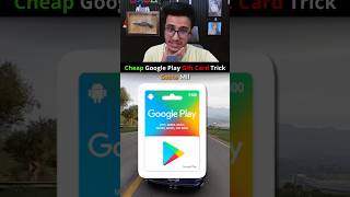 Get Google Play Gift Cards CHEAPER! 🤯