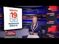 18.09.21. В центре событий с Анной Прохоровой | Газ по цене золота | AUKUS | Мамонты возвращаются