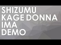 Co Shu Nie | Asphyxia Lyric Video