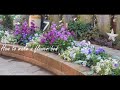 【おうちガーデニング】綺麗な花壇の作り方。｜冬から春の花壇作り。｜ガーデニング初心者様にもおすすめの植え方です🌷