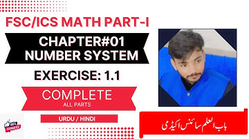 11th Class Math Exercise 1.1 || Chapter 1 Number Systems || full exercise