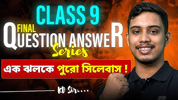 Class 9 Final Question Answer Series | WBBSE Class 9 | Class 9 Important Questions | Let
